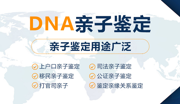 襄阳想做隐私亲子鉴定如何做,襄阳想办理隐私亲子鉴定需要什么材料和流程